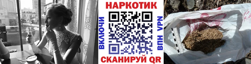 Виды наркоты Энем Марихуана Кокаин ГАШ Альфа ПВП Кодеин Мефедрон