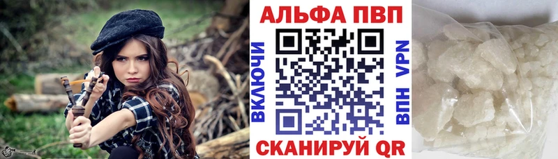 Alpha PVP Соль Энем