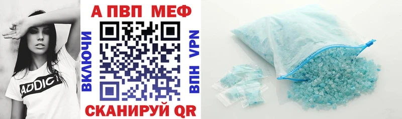 Alpha PVP VHQ ОМГ ОМГ ссылки Энем продажа наркотиков