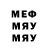 МДМА кристаллы VoidedLux