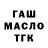 APVP Соль flau