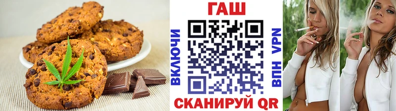 Еда ТГК конопля Энем