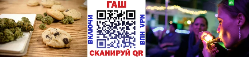 Еда ТГК марихуана блэк спрут рабочий сайт Энем
