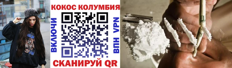 COCAIN Эквадор мориарти наркотические препараты Энем как найти