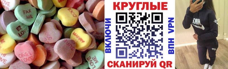 где купить наркоту  Энем  ЭКСТАЗИ XTC 