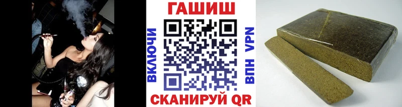 ГАШИШ гашик  Энем 