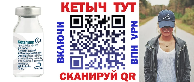 КЕТАМИН ketamine  Энем 