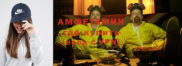 соль ск Магас