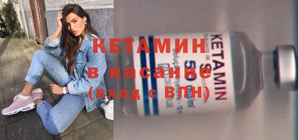 соль ск Магас