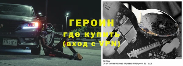 стаф Магадан