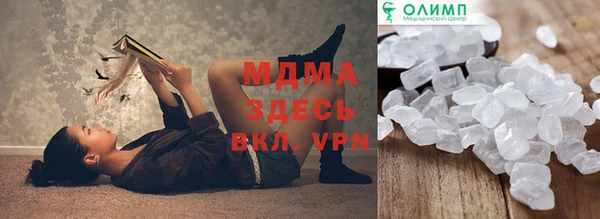 дурь Майский