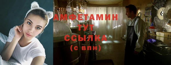 соль ск Магас