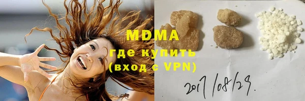 стаф Магадан