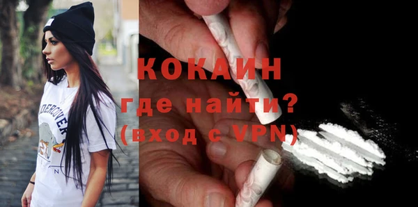 стаф Магадан