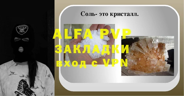 дурь Майский