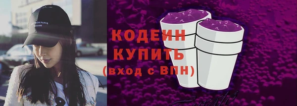 соль ск Магас