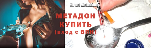 соль ск Магас