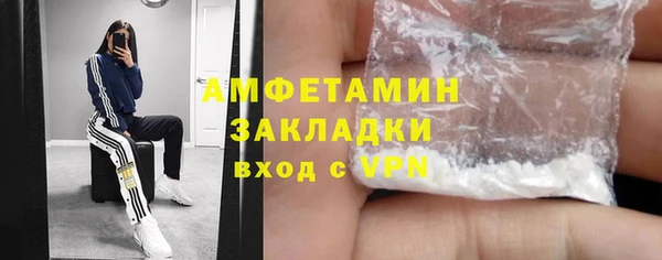 соль ск Магас
