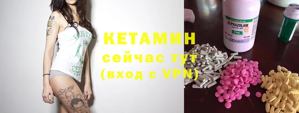 соль ск Магас