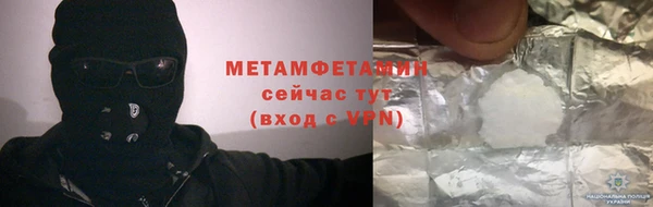 стаф Магадан