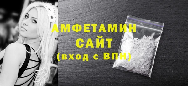 соль ск Магас