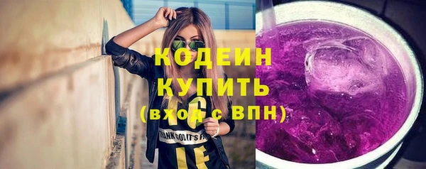 бутират Липки