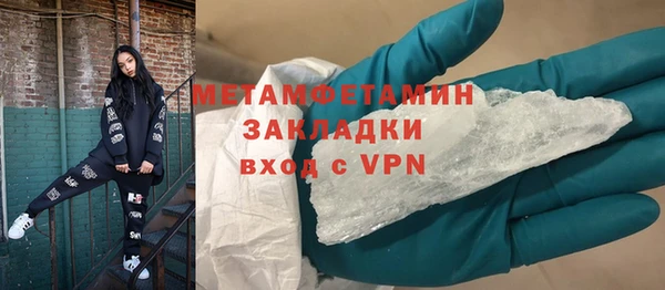 стаф Магадан