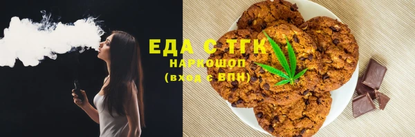 соль ск Магас