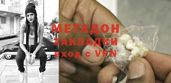 стаф Магадан
