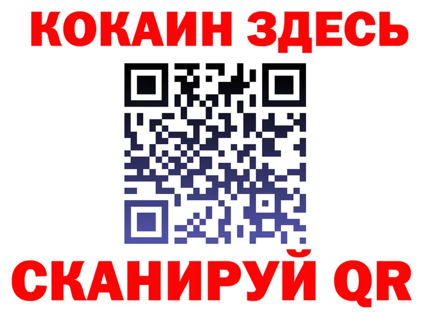 Cocaine VHQ ссылки shop hydra Энем