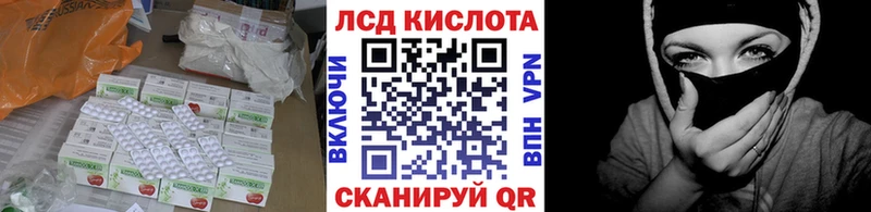 дарнет шоп  Энем  нарко площадка телеграм  Лсд 25 экстази кислота  OMG ССЫЛКА 