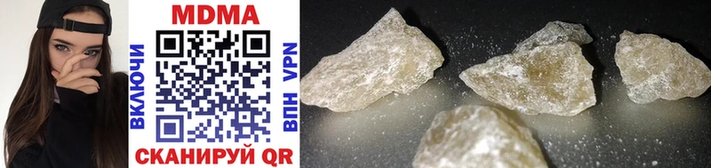 купить наркоту  Энем  MDMA Molly 