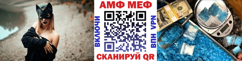 Первитин пудра  сколько стоит  Энем 