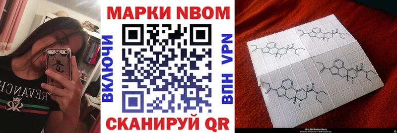 ссылка на мегу как войти Энем Наркотические марки 1500мкг