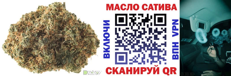 KRAKEN рабочий сайт  закладки  Энем  ТГК THC oil 